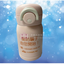 迷你彈跳保溫瓶-2H-CUP-0034